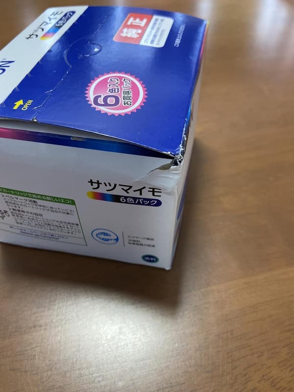 エプソン純正インクカートリッジ 6色パック SAT-6CL
