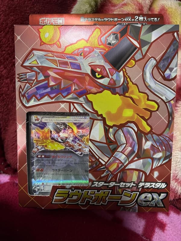 スカーレット&バイオレット テラスタル ラウドボーンex スターターセット