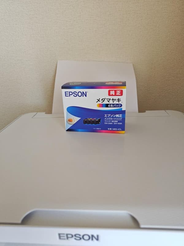 エプソン純正大容量インクカートリッジ4色パック IB07CL4B