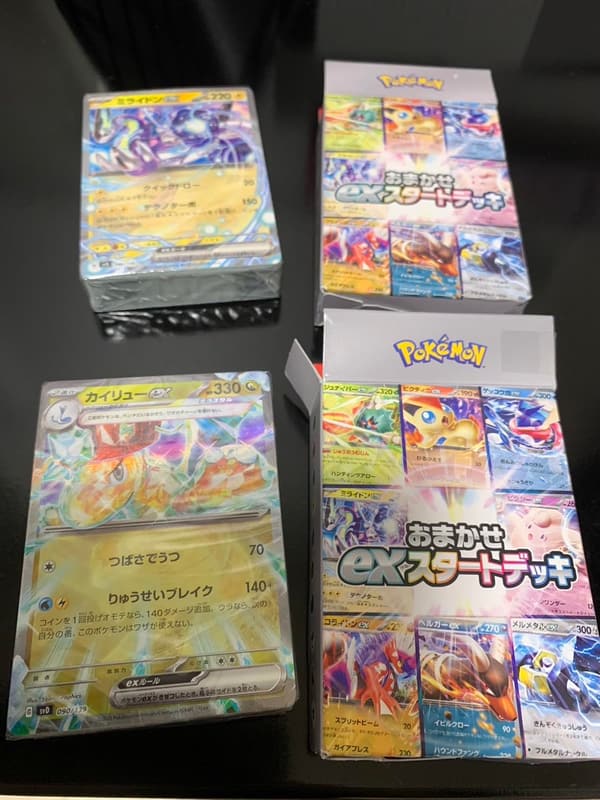 スカーレット＆バイオレット ポケモンカードゲームおまかせEXスタートデッキ