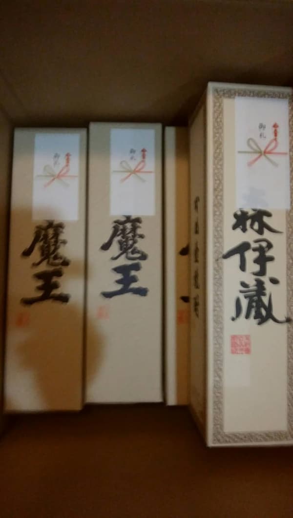 魔王 1800ml 25度 芋焼酎 化粧箱入り