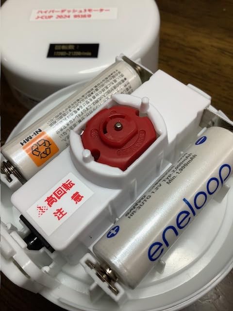 ハイパーダッシュ3モーター J-CUP 2024 限定ミニ四駆