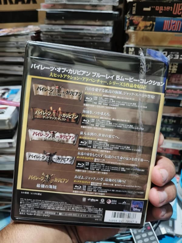 パイレーツ・オブ・カリビアン 5作品 DVD ボックスセット