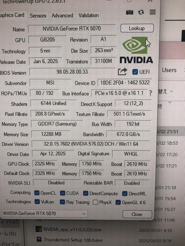 MSI GeForce RTX 5070 12GB ゲーミンググラフィックスボード