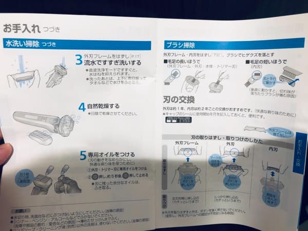 パナソニック メンズシェーバー 5枚刃 ES-LV5C-K (黒)