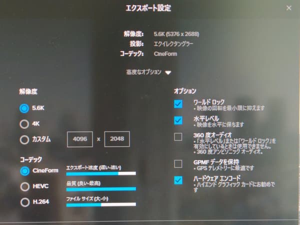 GoPro MAX (国内正規品) - 高画質アクションカメラ