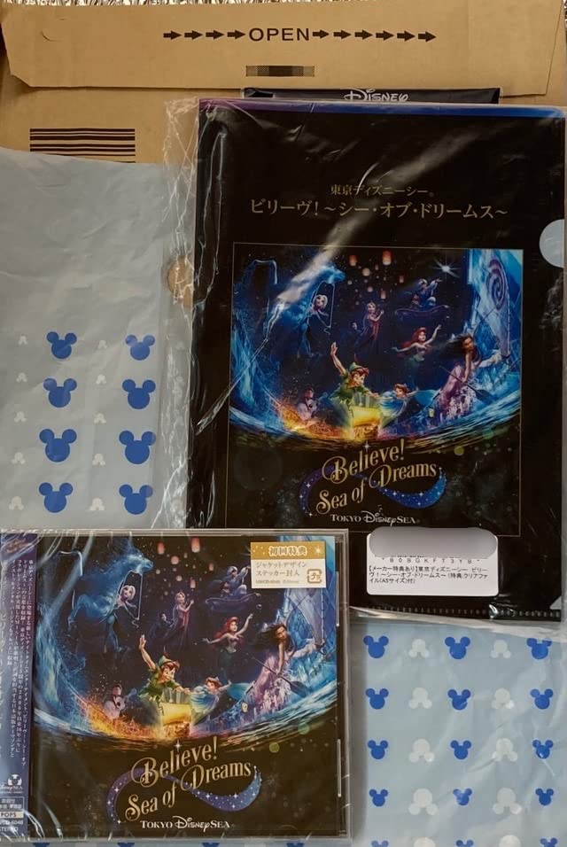 東京ディズニーシー「ビリーヴ！～シー・オブ・ドリームス～」体験パス