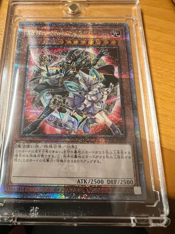 遊戯王OCGデュエルモンスターズ PHANTOM NIGHTMARE