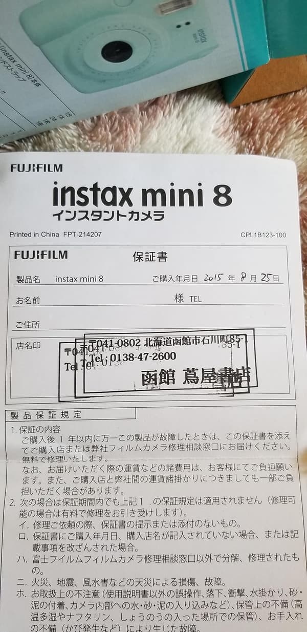 インスタントカメラ チェキ instax mini 8 ホワイト