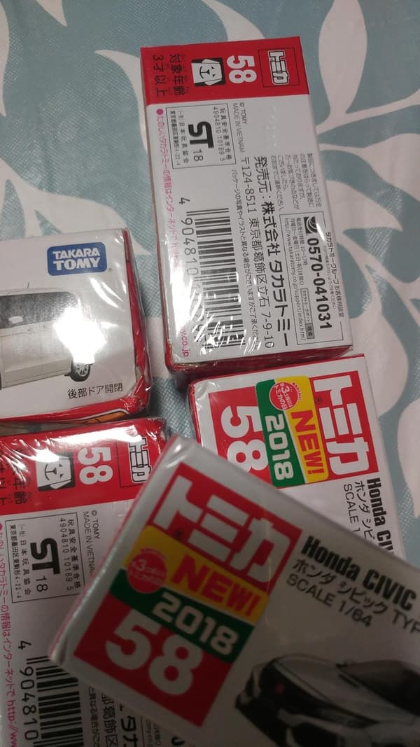 ホンダ シビック TYPE R トミカ No.58 (箱入り)