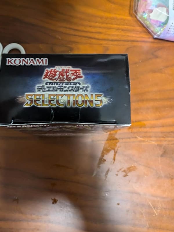遊戯王OCG セレクション5 コレクターズエディション