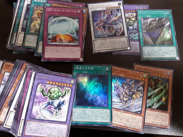 遊戯王OCGデュエルモンスターズ ワールドプレミアパック 2023