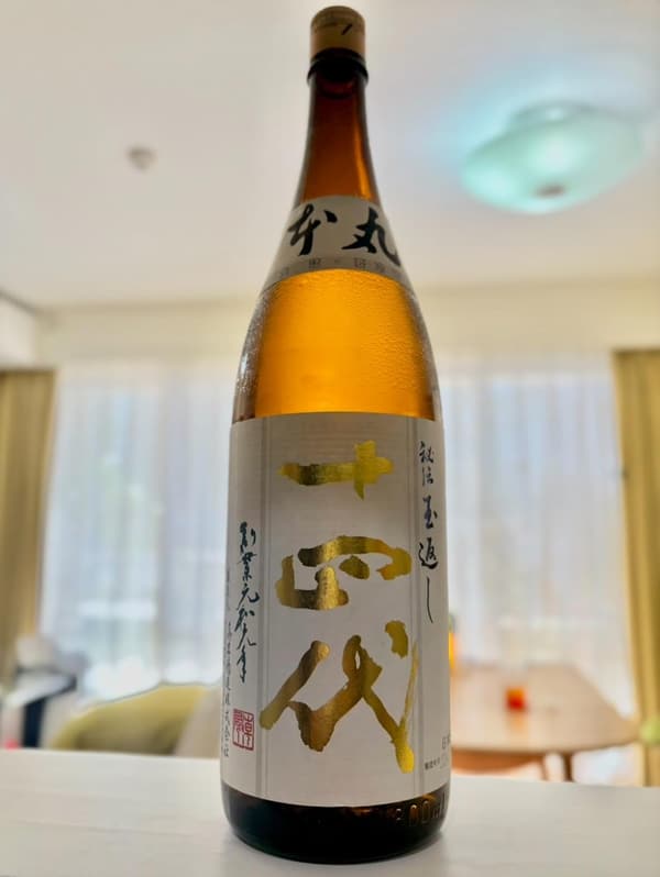 十四代 本丸 秘伝玉返し 1.8L (高木酒造)