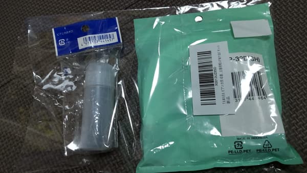 YAMAHA ピアニカ 卓奏・立奏用唄口セット PTP-32D & PMP-32C
