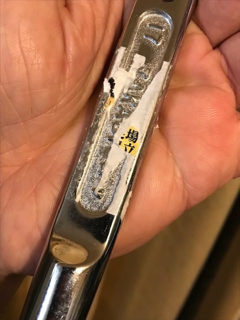 高儀ミラーショートラチェットレンチ（17×19mm、曲りシノ付き）