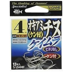 オキアミチヌ用ケイムラささめ針KT-11