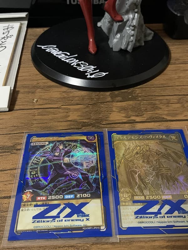 遊戯王ラッシュデュエル ゴールドラッシュパック BOX