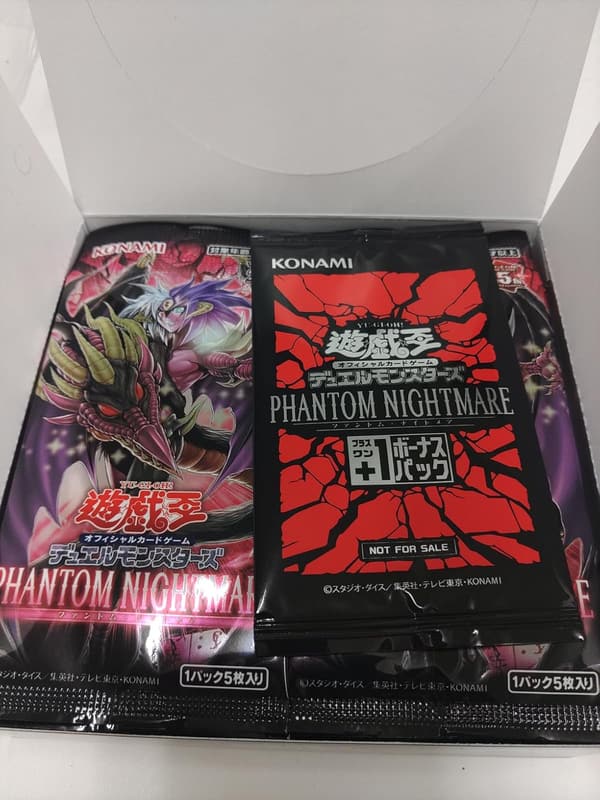 遊戯王OCGデュエルモンスターズ PHANTOM NIGHTMARE