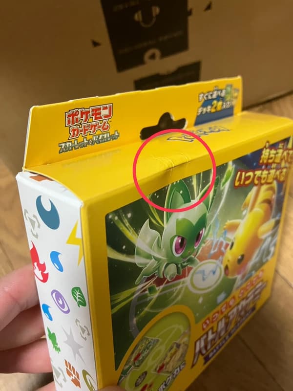 スカーレット＆バイオレット ポケモンカードゲーム バトルアカデミー