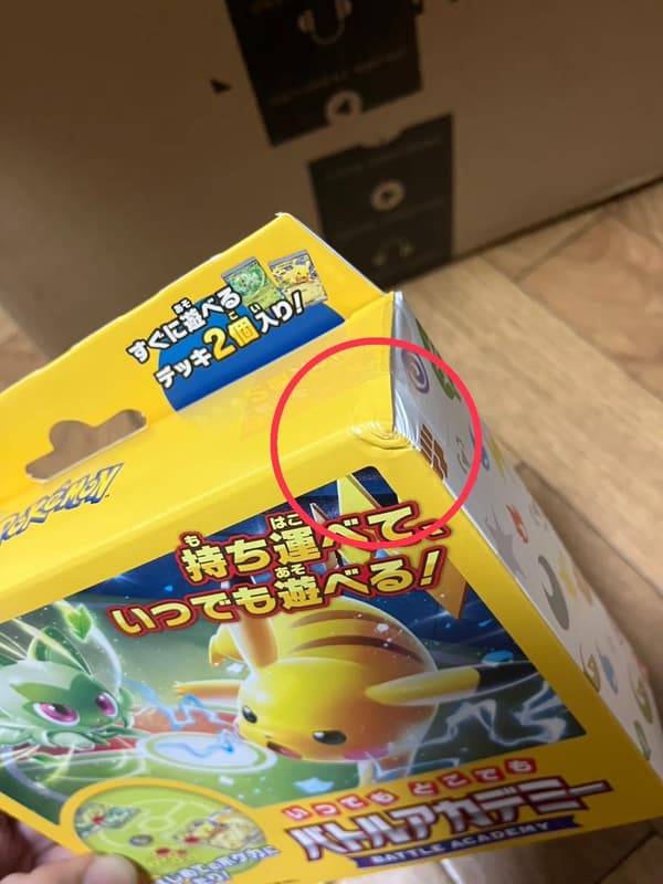 スカーレット＆バイオレット ポケモンカードゲーム バトルアカデミー